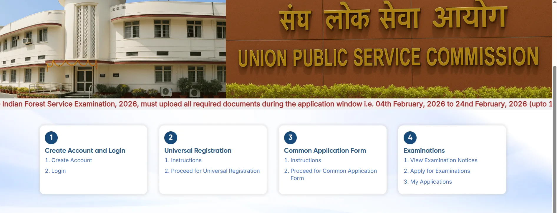 UPSC Apply Online Steps