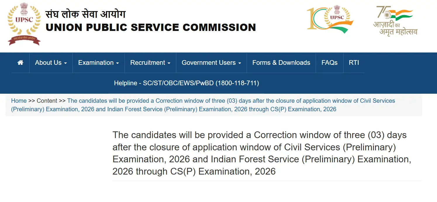 upsc website