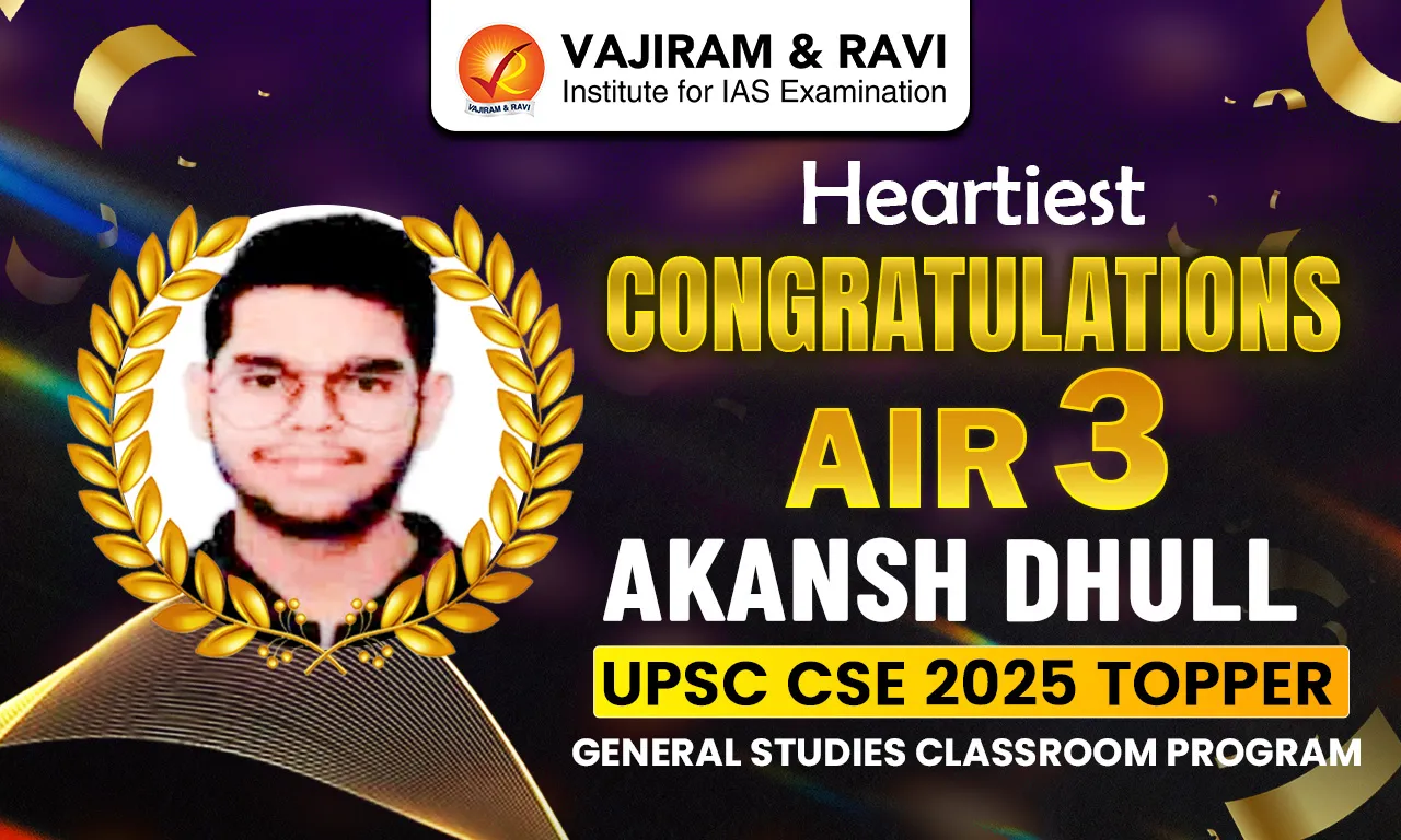 Akansh Dhull UPSC AIR 3 2025