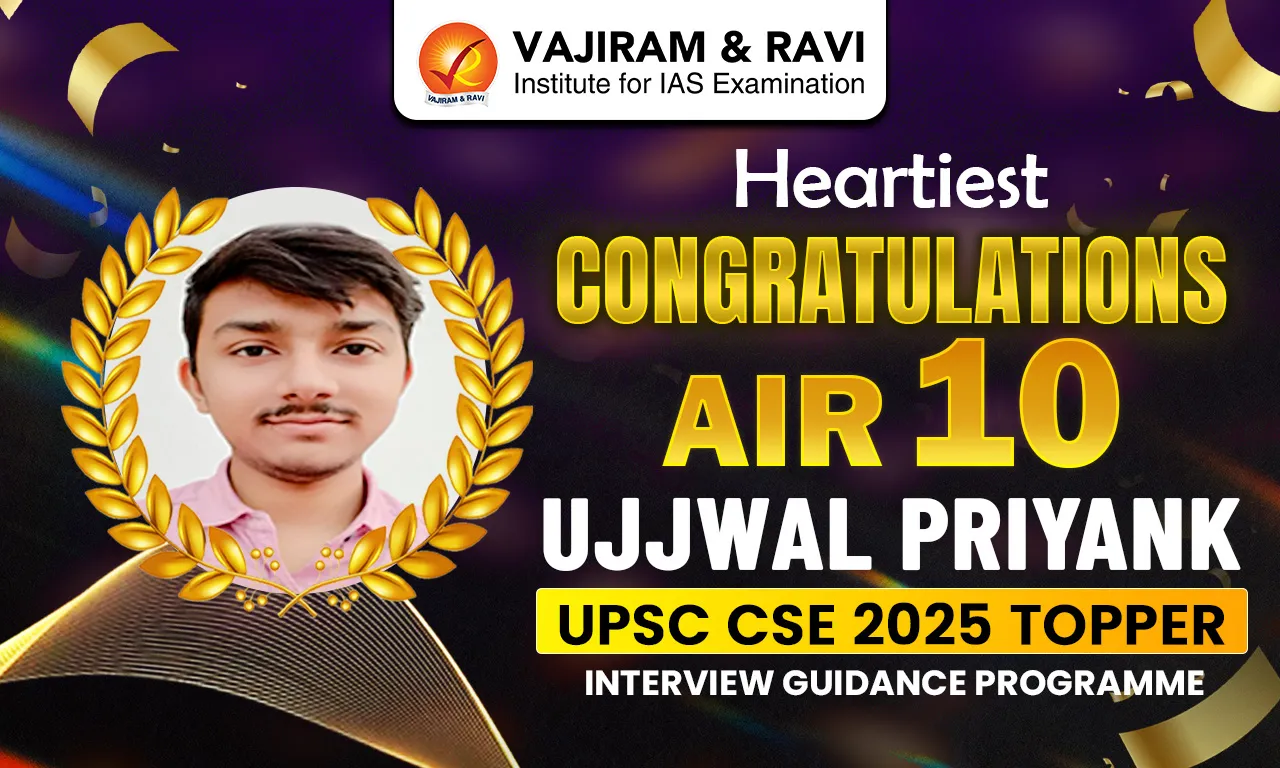Ujjwal Priyank UPSC AIR 10 2025