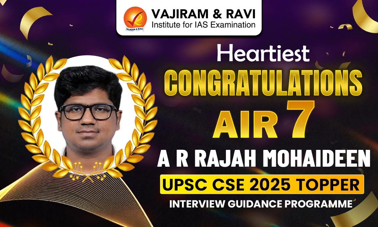 A R Rajah Mohaideen UPSC AIR 7 2025
