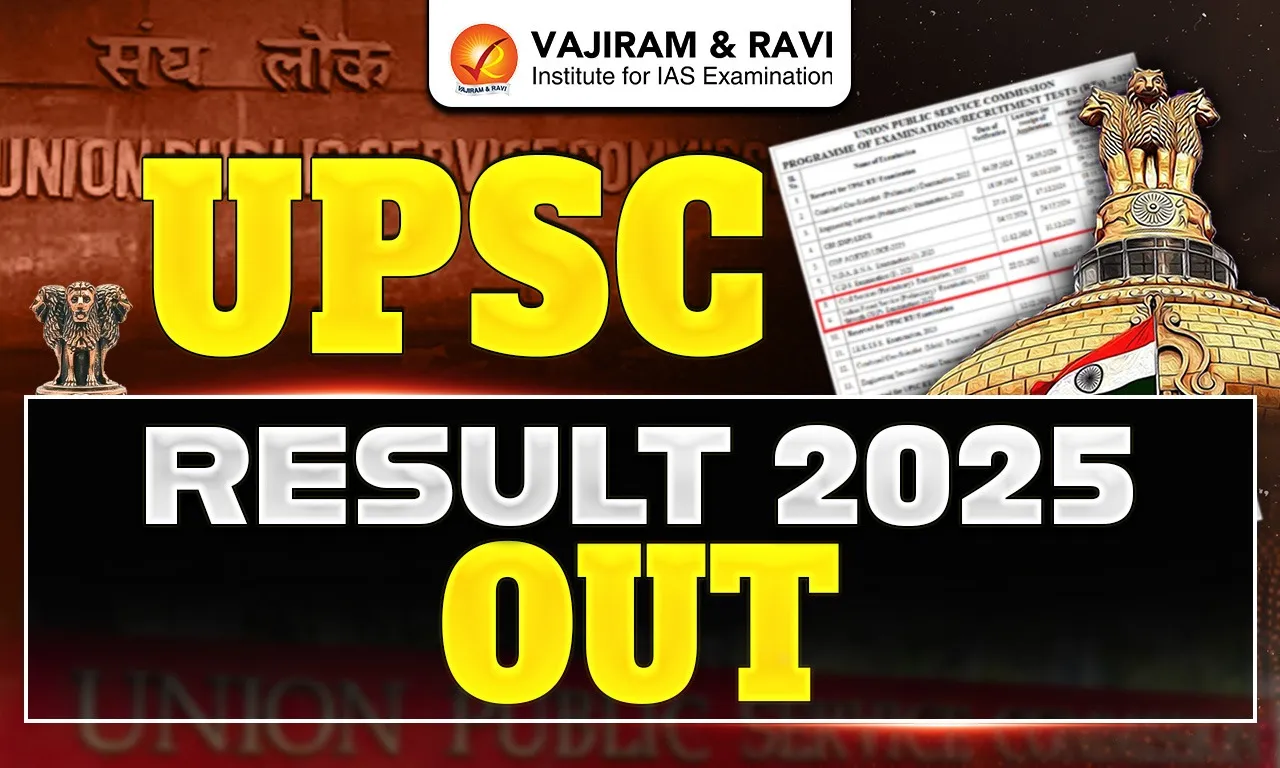 UPSC Result 2025 Out