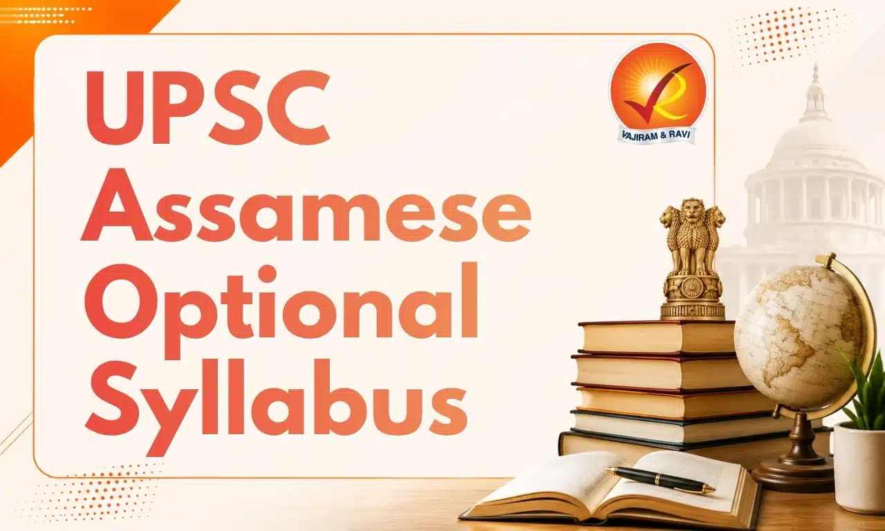 UPSC Assamese Optional Syllabus