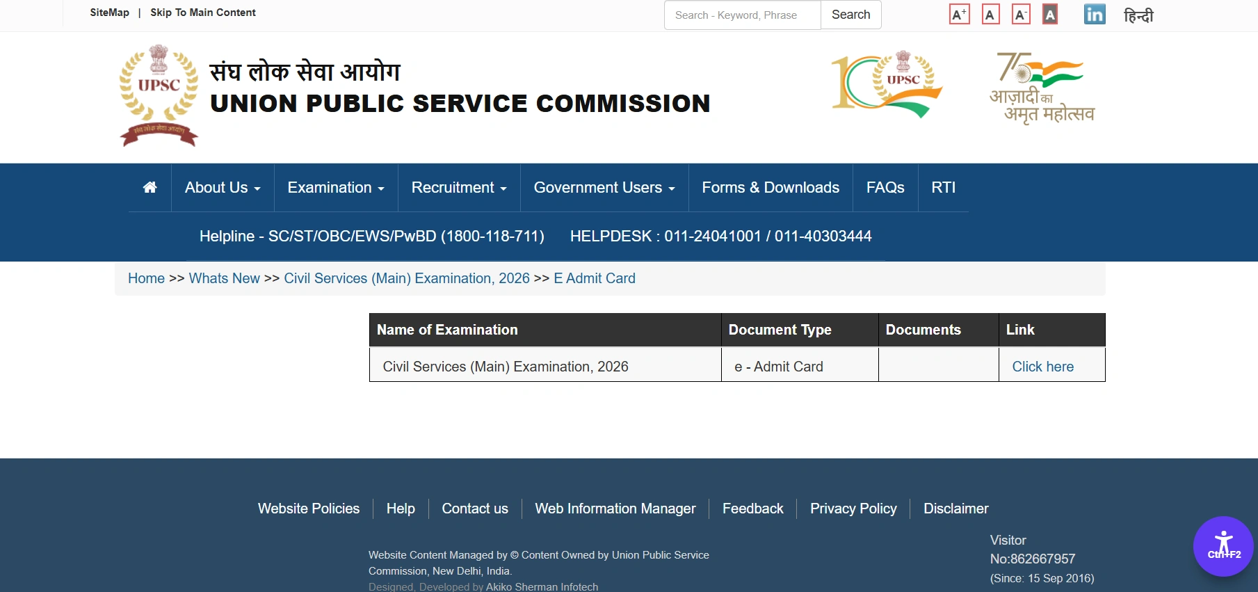 upsc-mains-admit-card-2026-out