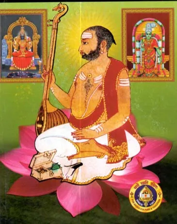 Sri Shyama Shastri